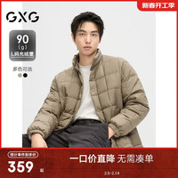 GXG男士2024冬鸭绒轻薄短款羽绒服男 卡其色 170/M M (170)