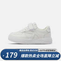 Kappa Kids卡帕儿童鞋男童运动鞋春季轻便中大童小白鞋子女童 083-米/白 27 内长18cm适合脚长17cm 27码 内长18cm适合脚长17cm