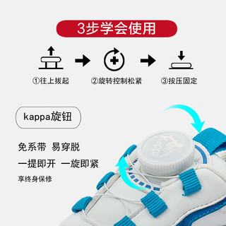 Kappa Kids卡帕儿童鞋男童运动鞋春季轻便中大童小白鞋子女童 095-米白/兰 27 内长18cm适合脚长17cm 27码 内长18cm适合脚长17cm
