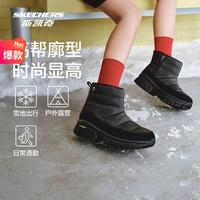 【加绒保暖】户外雪地靴女鞋冬靴女款高帮鞋靴冬季耐磨抓地