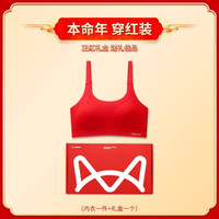 猫人 MIIOW女童本命年内衣套装青春发育期龙年红色无痕背心初中少女文胸 礼盒装【内衣】 1件 170 (XL) (100-120斤)