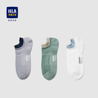 HLA海澜之家袜子男三双装撞色袜筒透气不易起球船袜男