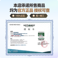 美国绿十字维倍思猫草片泌尿片猫咪vetsbest化毛膏毛球猫草粒