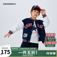 Converse匡威童装男童夹克2025春本命年红色拜年服中大童加厚保暖外套上衣 藏青蓝 120 【120/60(6)】