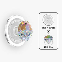 泡泡骚 POPSOCKETS 手机支架气囊伸缩防摔粘贴指环扣