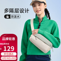高尔夫(GOLF)胸包男士撞色斜挎包男女潮酷单肩包ipad手机包骑行运动腰包跑步包