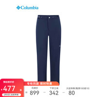 Columbia哥伦比亚裤子男25春季钛金系列户外拒水速干裤透气弹力长裤AE1321 AE6460-464钛金系列 25年 38 XXL