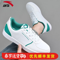 安踏(ANTA)男鞋轻便运动板鞋男低帮软底运动休闲板鞋百搭休闲鞋子小白鞋男 【店铺热卖TOP1】百搭小白鞋 40 (7)