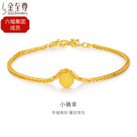 金至尊（3D-GOLD)黄金手链女磨砂圆珠足金999金手链新年计价 金重4.48克以证签多退少补（配饰品礼盒）