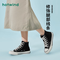 热风 hotwind帆布鞋板鞋硫化鞋时尚百搭学院风休闲舒适通勤耐穿24年秋新女 01黑色 (H14W4566) 37 正码