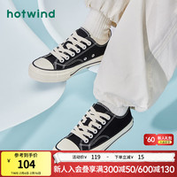 热风 hotwind帆布鞋板鞋硫化鞋时尚百搭学院风休闲舒适通勤耐穿24年秋新女 01黑色 （H14W4567） 37 正码