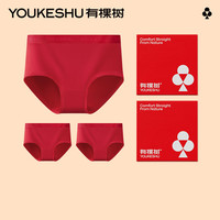 有棵树 YOUKESHU女士内裤女本命年蛇年A类婴儿棉7A抗菌高腰柔软透气结婚红色短裤