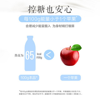 如实 光明如实0蔗糖酸奶原味950g*2大瓶风味发酵乳大桶装牛奶低温官方