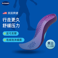 爽健 DrScholl爽健 暴走抗疲劳 鞋垫