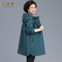 珂源羊中年女秋装风衣中老年女装洋气装宽松春秋外套 绿色 4XL 4XL(135-150斤)