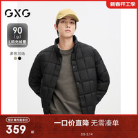 GXG男士2024冬鸭绒轻薄短款羽绒服男 黑色 185/XXL 2XL (185)