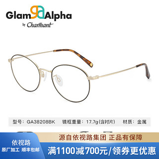 依视路（ESSILOR）依视路钻晶系列智能防蓝光镜片配近视高清耐磨品牌光学眼镜 金属-全框-夏蒙-黑金色 依视路膜岩高清1.60现片