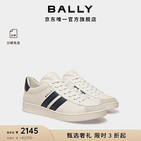 BALLY 24春夏Tennis拼色皮革男士运动休闲鞋6308134 拼色 40