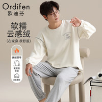 欧迪芬(Ordifen)男士睡衣男秋冬季德绒圆领家居服长袖简约休闲保暖可外穿套装Q1
