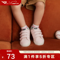 PONY波尼KIDS 男女儿童轻潮低帮板鞋 简约百搭软底魔术贴童鞋 234K1TS51PK 粉/白 33 适合脚长约206~210mm