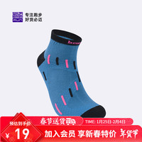 必迈(bmai)运动竞速短筒袜男轻薄透气袜子女吸湿速干短袜训练减震保护运动袜 竹青/骑士黑/妃粉红 M