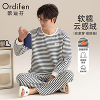 欧迪芬(Ordifen)男士睡衣男秋冬季德绒圆领家居服长袖简约休闲保暖可外穿套装Q2