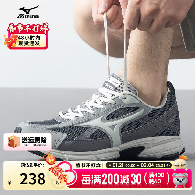美津浓 SPEED系列 透气缓震 跑鞋