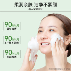 Dr.Yu 玉泽 皮肤屏障调理洁面凝露60ml*2