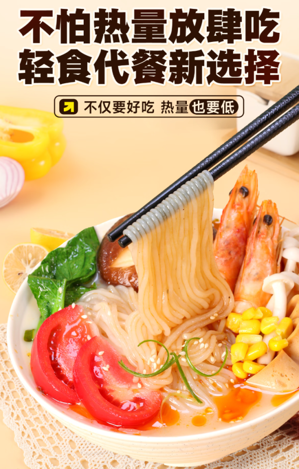 5分钟搞定复工餐,TOP速食榜单来了!