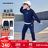 Converse匡威童装男童套装2025春季女童休闲两件套长袖T恤长裤运动服 藏青蓝 150 【150/72(M)】