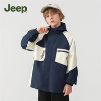 JEEP吉普中大童童装男童冲锋衣2024春秋儿童户外防风防水外套