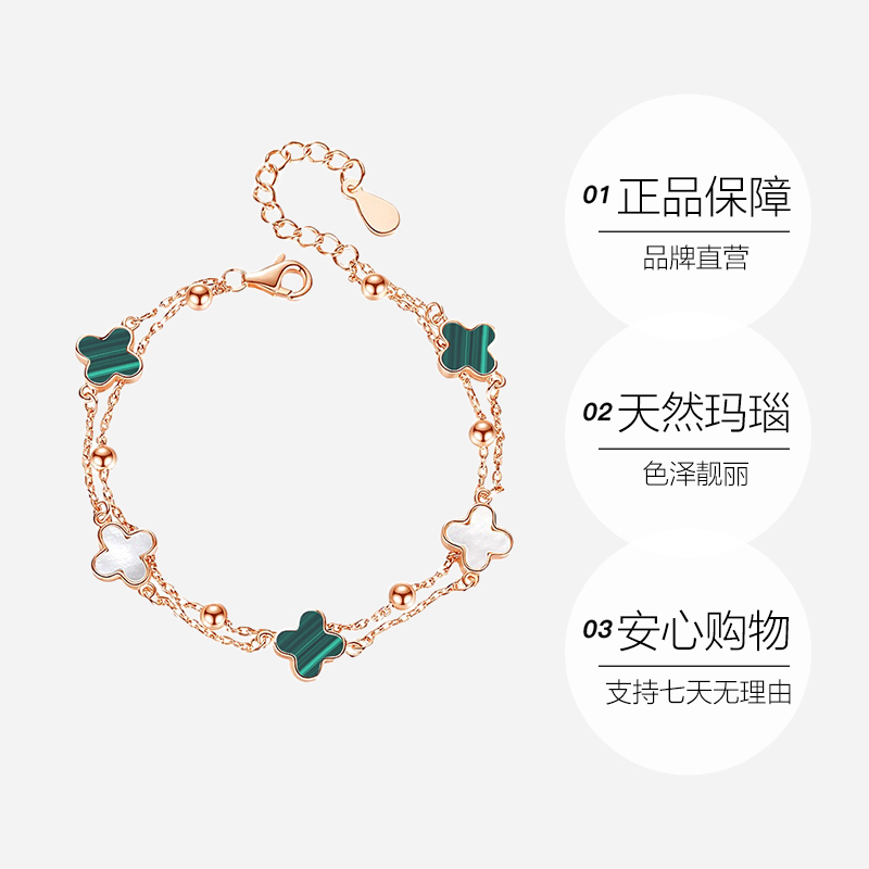 Grace Girl（饰品）四叶草双层手链女玛瑙时尚手饰