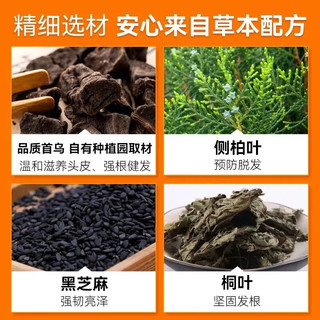  BAWANG/霸王 固发防脱 防脱洗发水  432ml