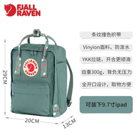 Fjallraven/北极狐Kanken Mini户外运动包男女双肩背包迷你23561A