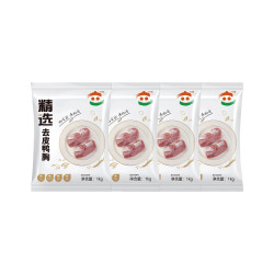 六和 新鲜10斤去皮鸭胸肉鸭脯肉鸭大胸肉干食材自制袋装冷冻家用