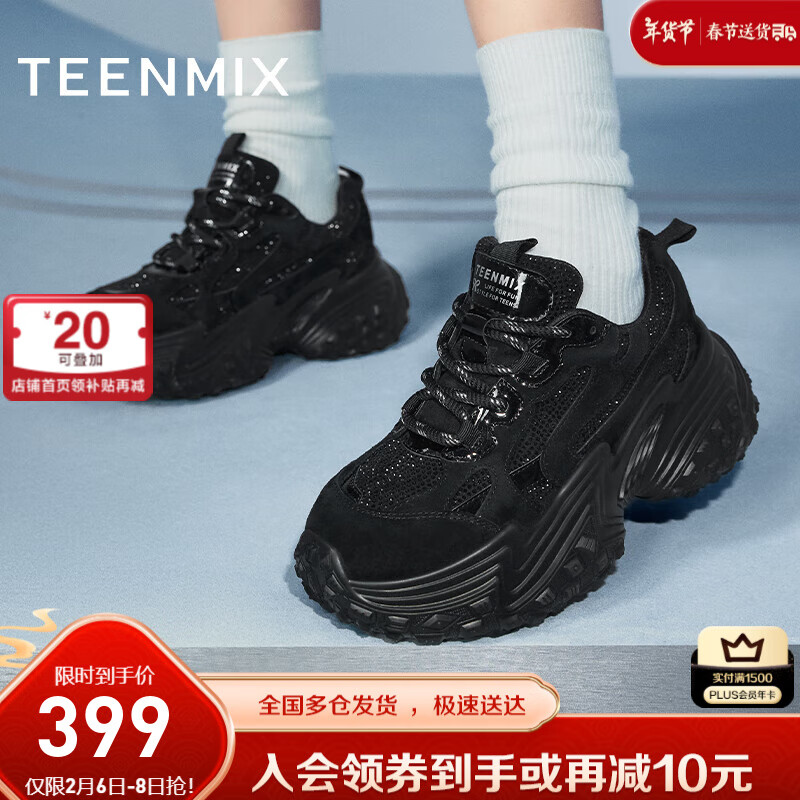 黑色