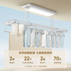 邦先生 智能M22电动晾衣架超薄隐形家用晒被杆灯形升降