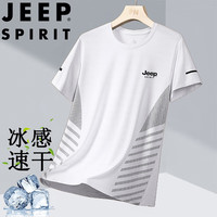 JEEP SPIRIT吉普短袖T恤男夏季半袖冰丝户外休闲速干百搭男装 L