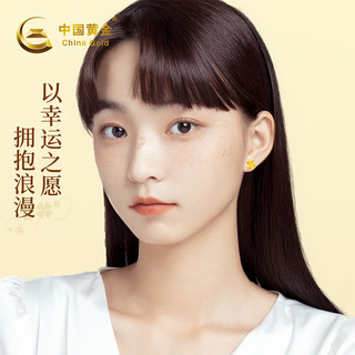 中国黄金四叶草黄金耳钉女款足金耳饰女生新年情人节生日礼物送女友老婆 四叶草足金耳钉+情人节礼盒
