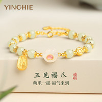 银千惠925银和田玉猫爪手链女士高级感轻奢手串214 玉见福爪手链+商家配送/免费刻字 玫瑰花礼盒/配首饰证书/优质和田玉