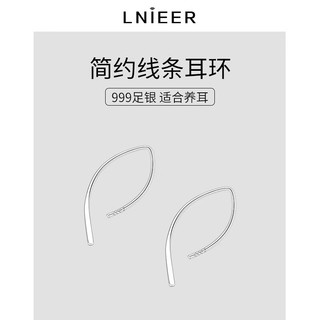 Lnieer999足银简约线条耳环女款轻奢2024养耳洞耳钉小众高级感耳饰 简约线条耳环【通体999银】