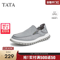 Tata他她男鞋一脚蹬布鞋懒人鞋男款透气休闲鞋爸爸鞋夏季VRH01BM2