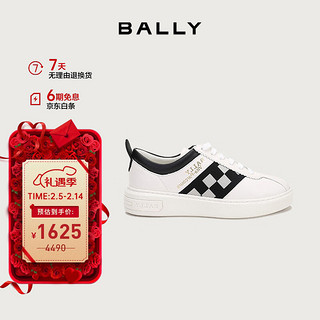 BALLY 情人节礼物男鞋休闲鞋运动鞋平底鞋白色43码 6239634