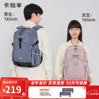 卡拉羊【新品考拉抱抱包】初高中大学生多功能电脑包休闲双肩包CX5529  小包|
