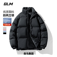 GLM 森马集团棉服男士冬季纯色立领潮流棉衣加厚保暖防风防寒外套