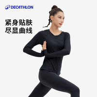 迪卡侬棉柔T恤女士秋冬轻盈透气长袖运动上衣跑步瑜伽服SAT4 XS