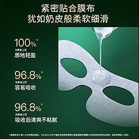 88VIP：佰草集 太极啵啵眼膜眼贴膜修护紧致淡纹保湿提拉眼周淡化熊猫眼