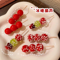 仿真冰糖葫芦发夹女创意搞怪鸭嘴夹子发卡侧边刘海碎发夹