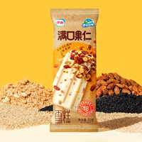 伊利 牧场满口果仁雪糕 70克*1支