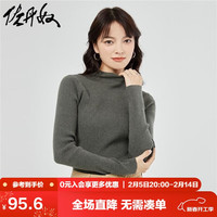 佐丹奴极细针织衫女纯色修身内搭半高领长袖针织打底衫女13353811